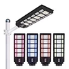 best solar street lights
